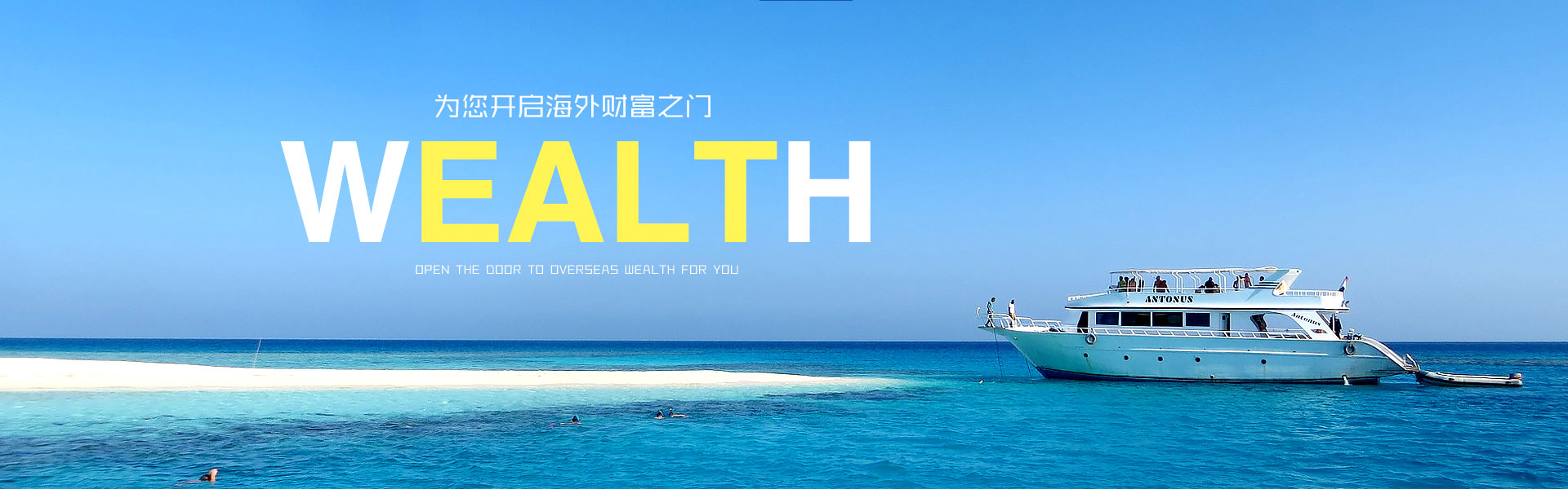 奋勇向前，梦想无限