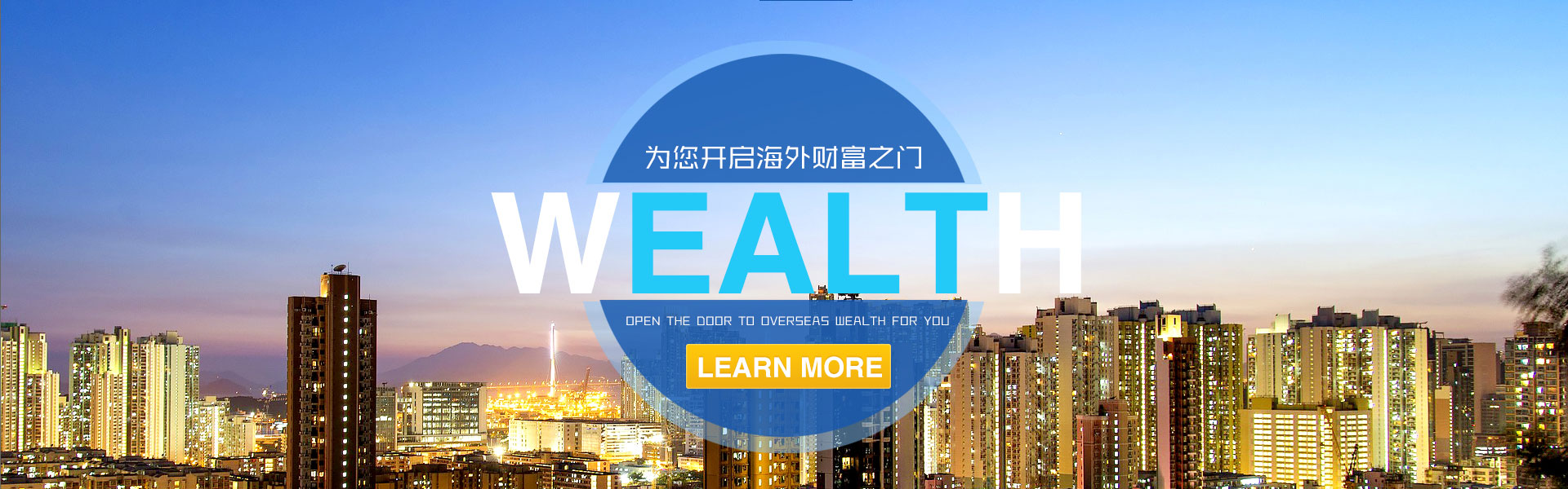 爱上挑战，燃烧激情