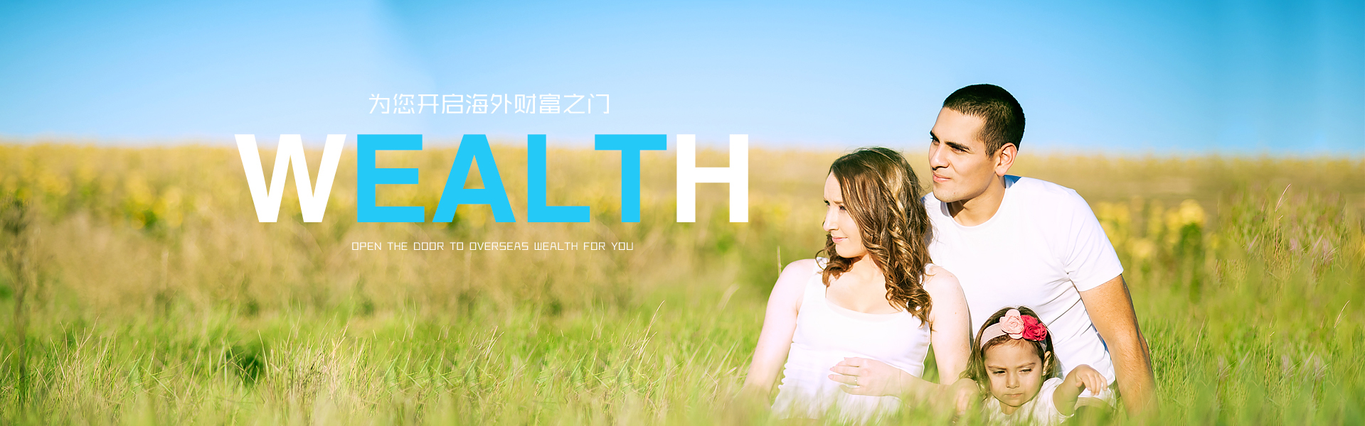 挑战极限，追求卓越！